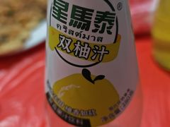 -车头老二大排档