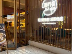 -周三的情书花园餐厅(江北店)