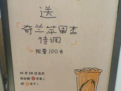 -喜茶(广州琶洲保利广场店)