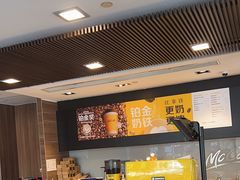 -麦当劳(四川北路店)