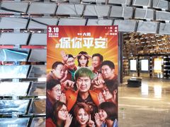 -武商摩尔影城(国广IMAX激光店)