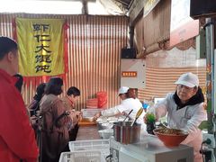 -忆秦园小笼包(惠山古镇总店)