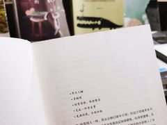 -方所(华润万象城店)