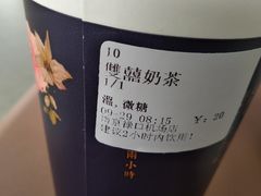 -厝内小眷村cuo nei village(禄口机场旗舰店)