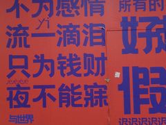 -兰湘子·湘菜小炒(石家庄万象城店)