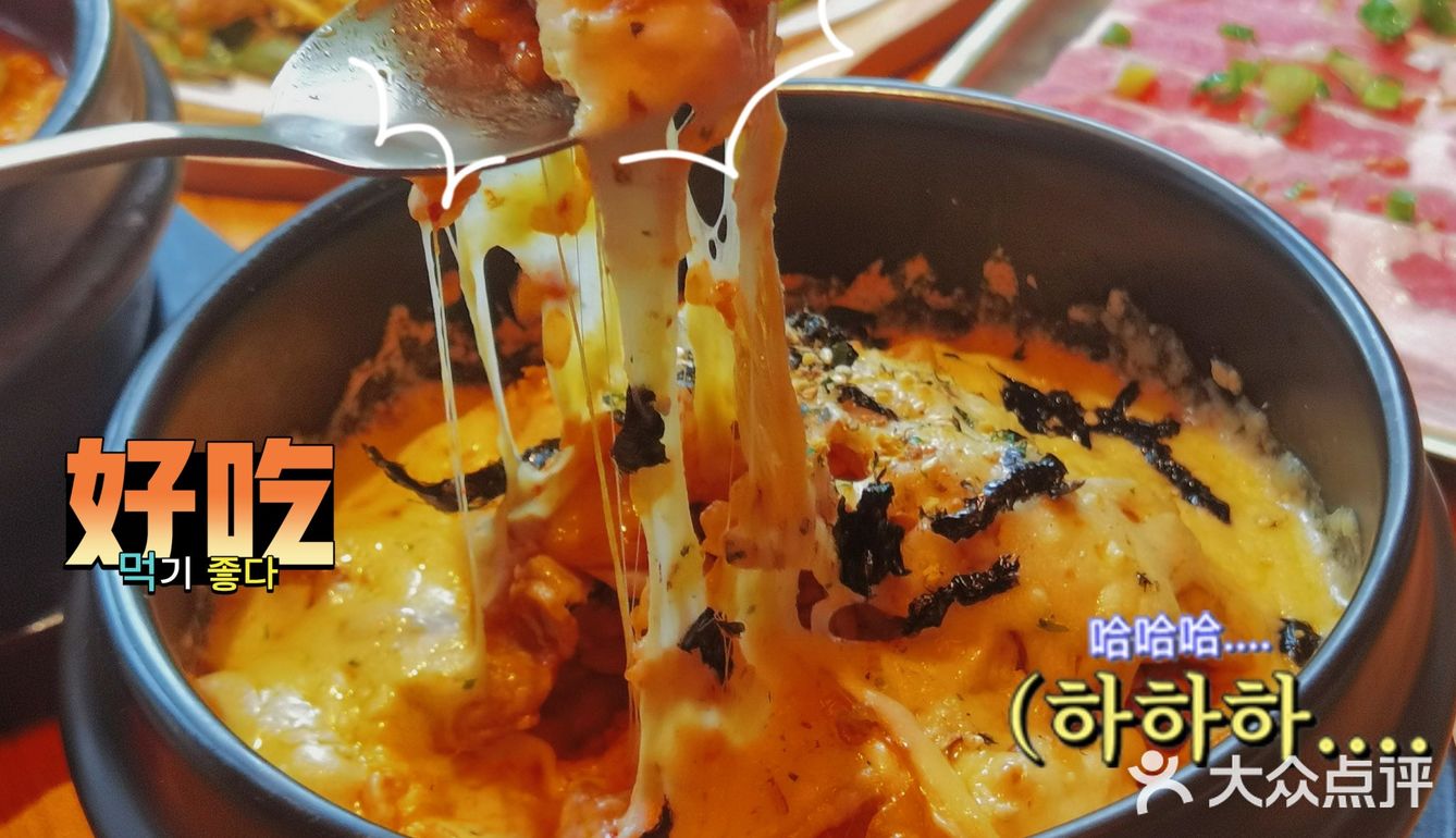 有趣的韩国🇰🇷烤肉店！转角遇欧巴[加油]