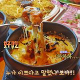 有趣的韩国🇰🇷烤肉店！转角遇欧巴[加油]