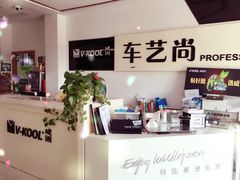 -车艺尚上海龙膜隐形车衣汽车贴膜旗舰店
