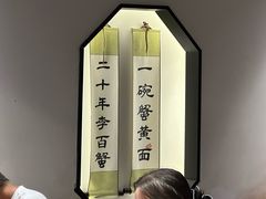 -李百蟹·江南蟹黄面·河景餐厅(夫子庙总店)