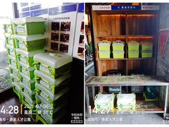 -张钰强中医正骨推拿连锁(唐家人才公寓店)