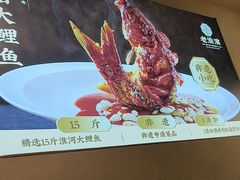 -老淮滨-蚌埠非遗小吃(淮河路店)