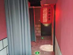 -白兔子密室(长寿路店)