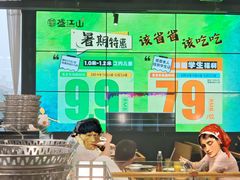 -韩盛·盛江山自助料理(沈辽路万达店)