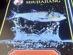 -蛙一刀·麻椒鱼火锅(金仙桥店)