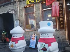 -中华巴洛克风情街