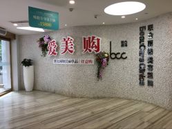 点击看大图 环境-重庆联合丽格第五医疗美容医院