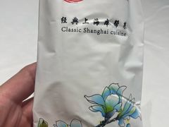 -忆家一宴(大木桥路旗舰店)