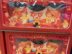 -盒马X会员店(上海森兰商都店)