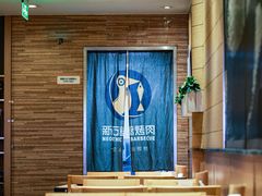 -新石器烤肉(西田城店)