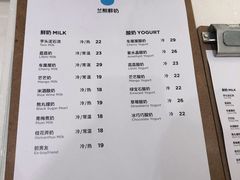 -兰熊鲜奶(西直门凯德mall店)