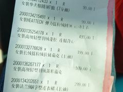 -优衣库(厦门SM广场店)