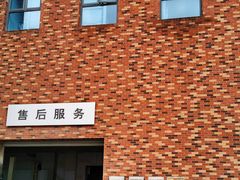-上汽MG体验中心(徐汇东安路店)