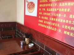 -美玲拉面(鞍山西道店)