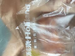 -好利来(彩香店)