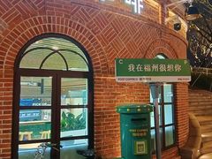 -三坊七巷历史文化街区