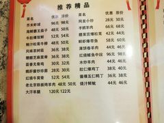 -同发号饭庄(复兴路店)