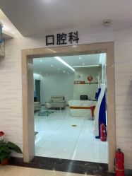 -西美医疗美容门诊部