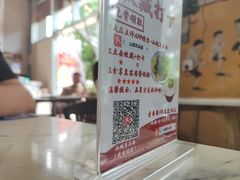 -山城耳朵面(光电园店)