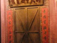 -1192弄老上海风情街(世纪汇广场店)