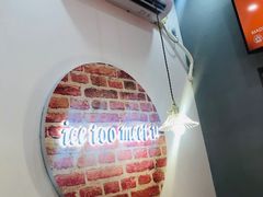 -暮雪亭（刨冰 · 糖水）(莲花路口店)
