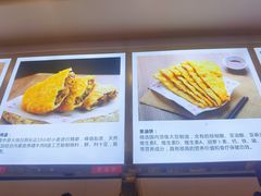 -方中山胡辣汤(成都首店)