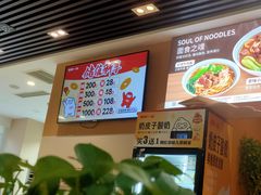 -嘉和一品粥(魏公村店)