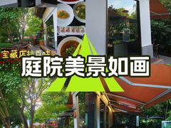 -西湖天地