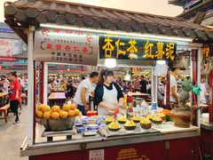 门面-鼓楼夜市