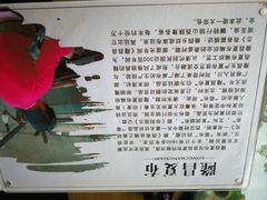 -南关石牌坊古镇
