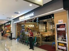 等位区-杨翔豆皮涮牛肚(华阳城店)