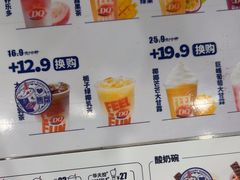 -DQ·蛋糕·冰淇淋(通州万达店)