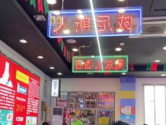 大堂-澳门陈光记烧味饭店(万象城店)