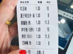 -仁信老铺(华盖路店)