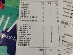 -尊品牛排(沙湾印象汇店)