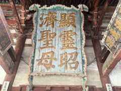 -晋祠博物馆