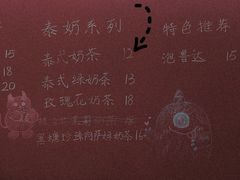-隐象老挝咖啡手标泰奶