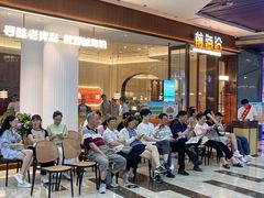 -前海沿·青岛菜(乐客城店)