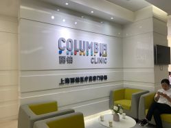 -SKINIST丽铂医疗美容