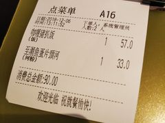 账单-翠华餐厅(正佳广场店)