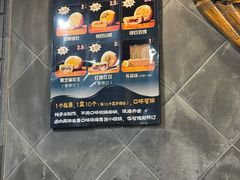 -赵记素斋·绿豆馅饼(钟楼小区店)